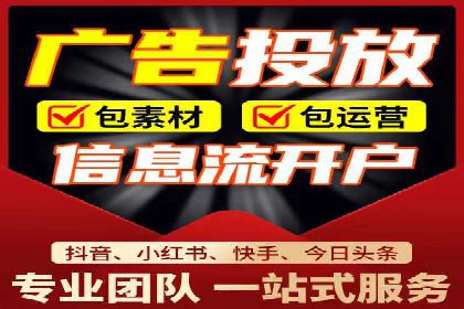 案例解读：如何利用信息流推广提升品牌知名度