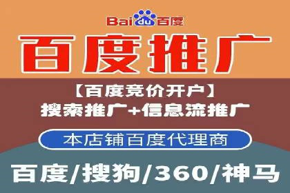某餐饮企业通过百度竞价排名服务实现业绩翻倍